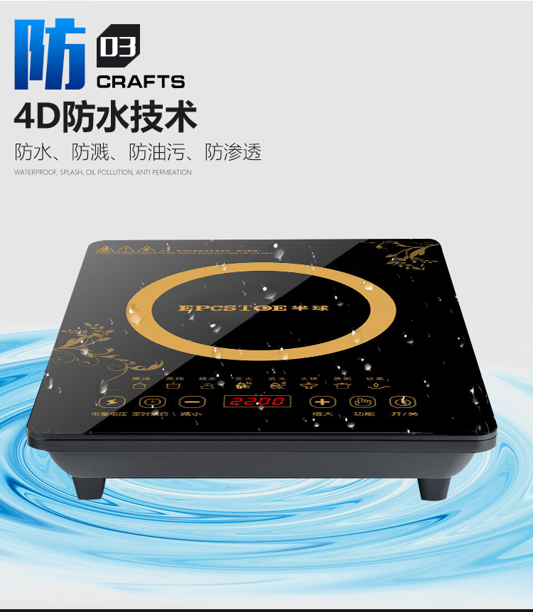 bếp từ mini Chính hãng Bếp điện từ bán dẫn EPCSTOE Đặt hộ gia đình Thông minh Nấu ăn Lẩu nhỏ Lẩu đặc biệt Bếp điện từ bếp từ 5kw