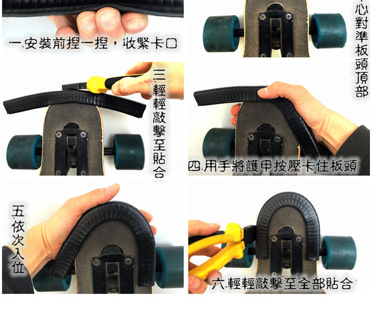 Planche à roulettes      - Ref 2601375 Image 8