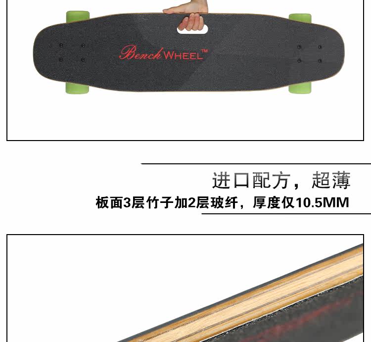 Skateboard      - Ref 2594107 Image 5