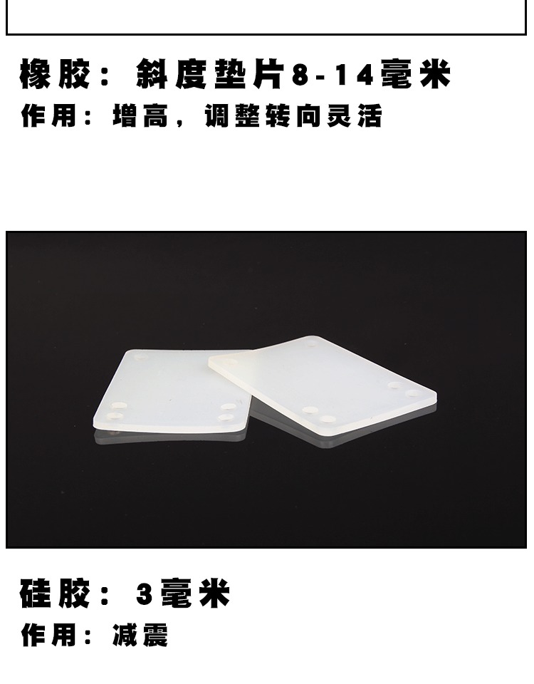 Double-up khung trượt ván tăng khả năng hấp thụ sốc và giảm xóc miếng đệm Cầu pad Longboard tấm cá nhỏ Tấm ván trượt sửa đổi - Trượt băng / Trượt / Thể thao mạo hiểm ván trượt trẻ em