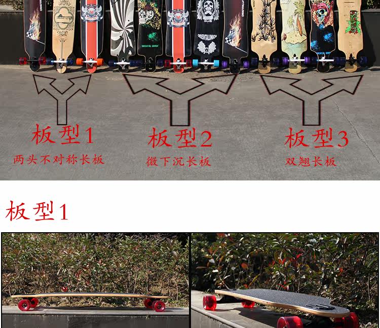 Skateboard      - Ref 2593877 Image 7
