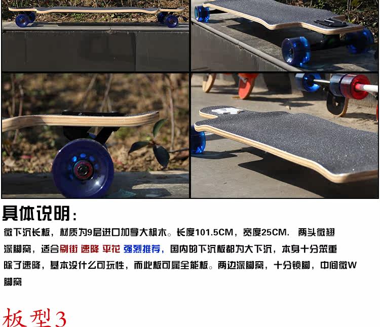 Skateboard      - Ref 2593877 Image 9