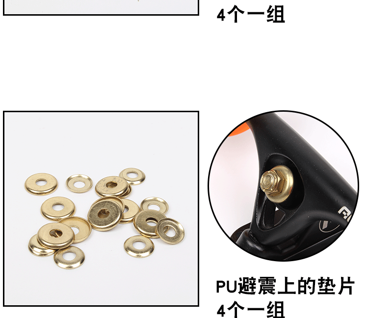 Long ván đôi ván trượt phụ kiện phần cứng phụ kiện vàng đặt cầu cuối nut gasket tay áo pu gasket - Trượt băng / Trượt / Thể thao mạo hiểm miếng bảo vệ đầu gối