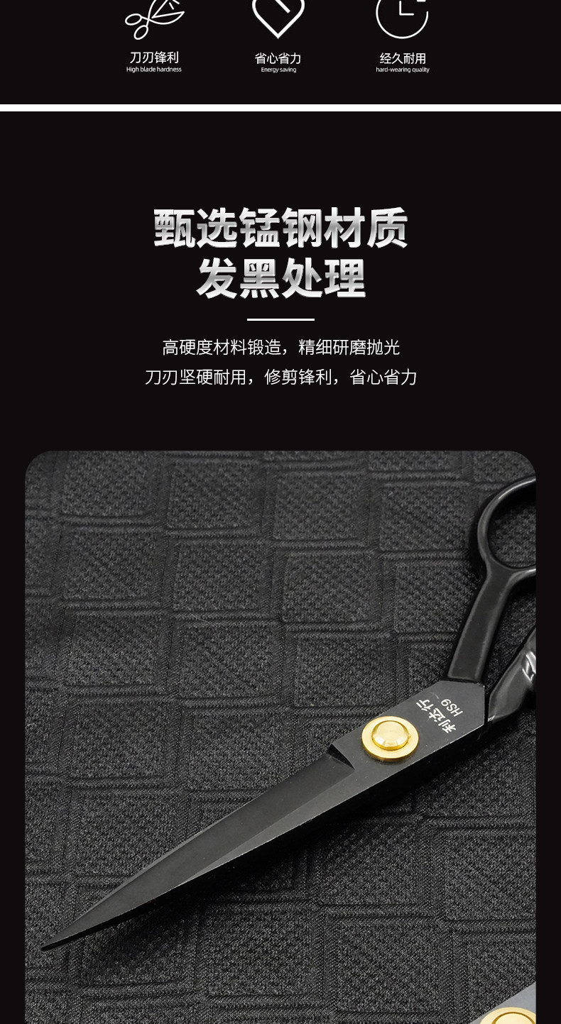 Ножницы портновские 利达行服装剪裁缝裁布大剪刀专业进口剪子9-11寸裁衣服裁剪裁缝剪 Lida line