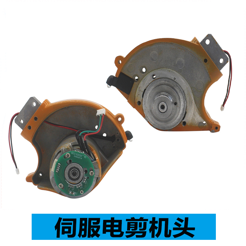Servo shear head cutting machine cutter accessories 100 110 125 electric scissor head