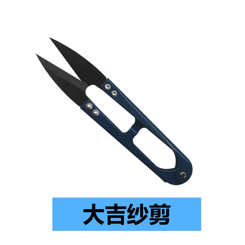 Daji yarn shears hand shears thread head shears thread hair shears Dajixing large small scissors U-shaped scissors with teeth clothing scissors