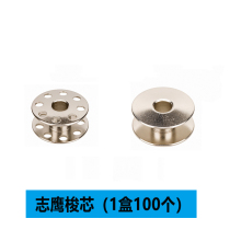 Zhiying Flat Car Iron Shuttle Hearts Home Industrial Sewing Machine Computer Flat Sewing Machine Shuttle Core Wire Core Winding Center