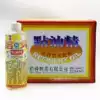 Point oil essence to oil essence to oil king to line oil Silicone oil Dry cleaner Clothing hotel household to stubborn grease stains