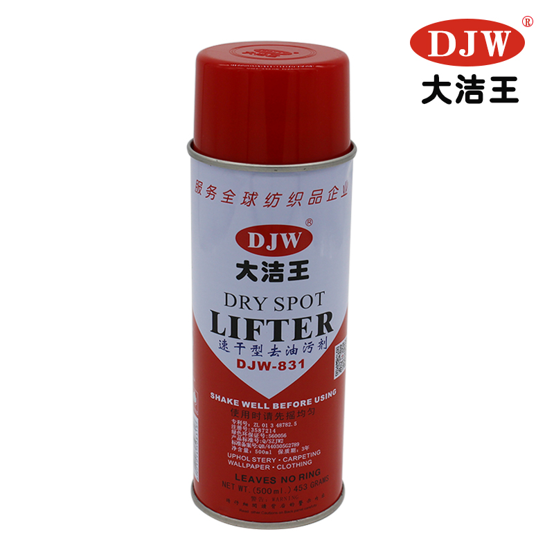 DJW 831 Clothes to oil stain clothes to dry cleaning agent to oil king to oil stains and clean