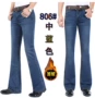 Quần jeans nam cộng với quần nhung dày cho nam quần dài micro-horn 2017 mới mùa thu và mùa đông cao bồi nam mùa đông quần jean nam levis