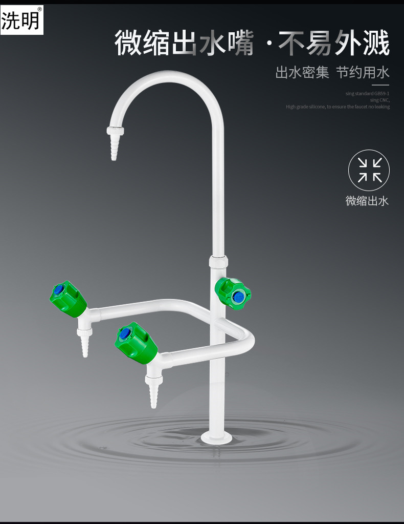 All-copper higher education triple-assay faucet Laboratory three-mouth faucet Laboratory assay triple-assay faucet