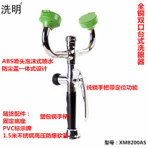 Factory Eye Wash Factory Hospital School Laboratory Desktop Mobile Double Eye Wash