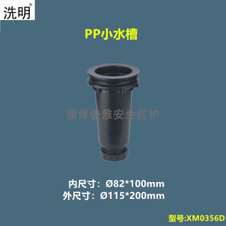 Factory direct sales laboratory laboratory PP test small water cup cup tank test small water cup tank