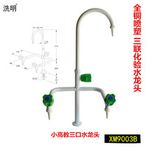 All copper higher education triple test faucet laboratory triple faucet laboratory test triple faucet laboratory test triple faucet
