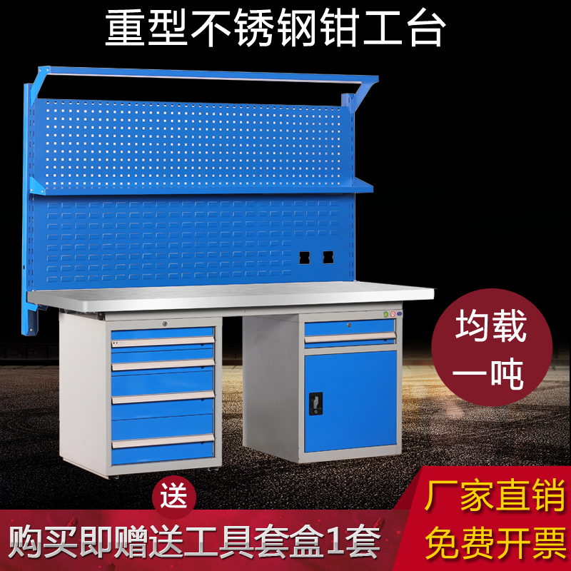 Stainless steel bench Heavy pliers work trolley Inter-assembly line packing table Antistatic experimental bench Repair table