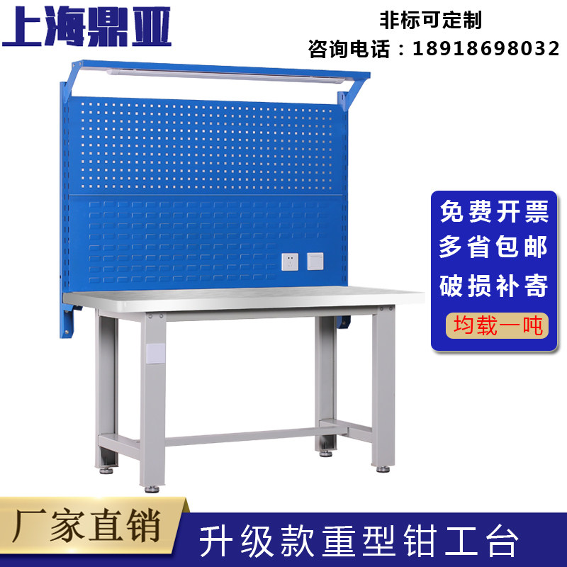 Tripod Stainless Steel Table Top Bench Workshop Heavy-duty Pliers Bench antistatic Experimental Table Repair Operation Table