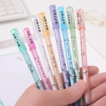 Simple and colorful mood week pen students use Monday to Sunday special pen pen to learn bully gel pen ins Black