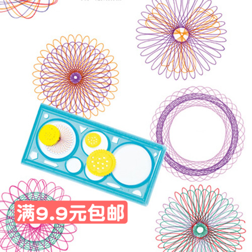 Magic multi-functional variety flower ruler Creative student stationery Simple painting template ruler learning small gift