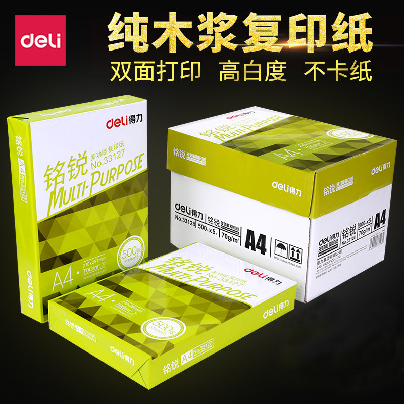  Able A4 photocopying paper Inscriptions Printed Paper 70g Pure Wood Pulp Bifacial A4 Paper 1 Pack 500 sheets