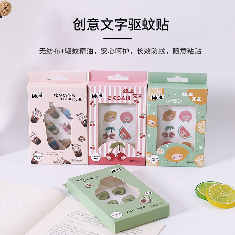 Cute Mosquito Repellent Sticker Children Baby Baby Newborn Plants Essential Oils Anti Mosquito Stickers Cartoon Outdoor Portable Mosquito Stickler