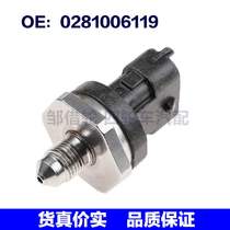 0281006119 suitable for Ford fuel oil pressure sensor fuel rail high pressure sensor