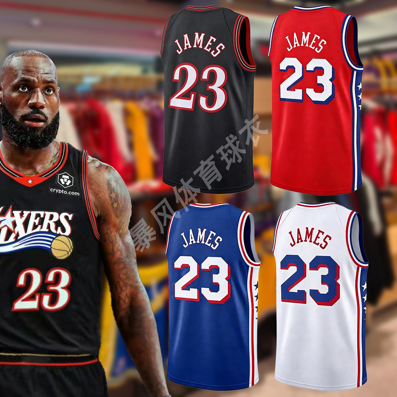 76Ers Lebron James Jersey James Jersey and Shorts Retro City Version Basketball Uniform Set 76Ers Lebron James Jersey James Jersey and Shorts Retro City Version Basketball Uniform Set