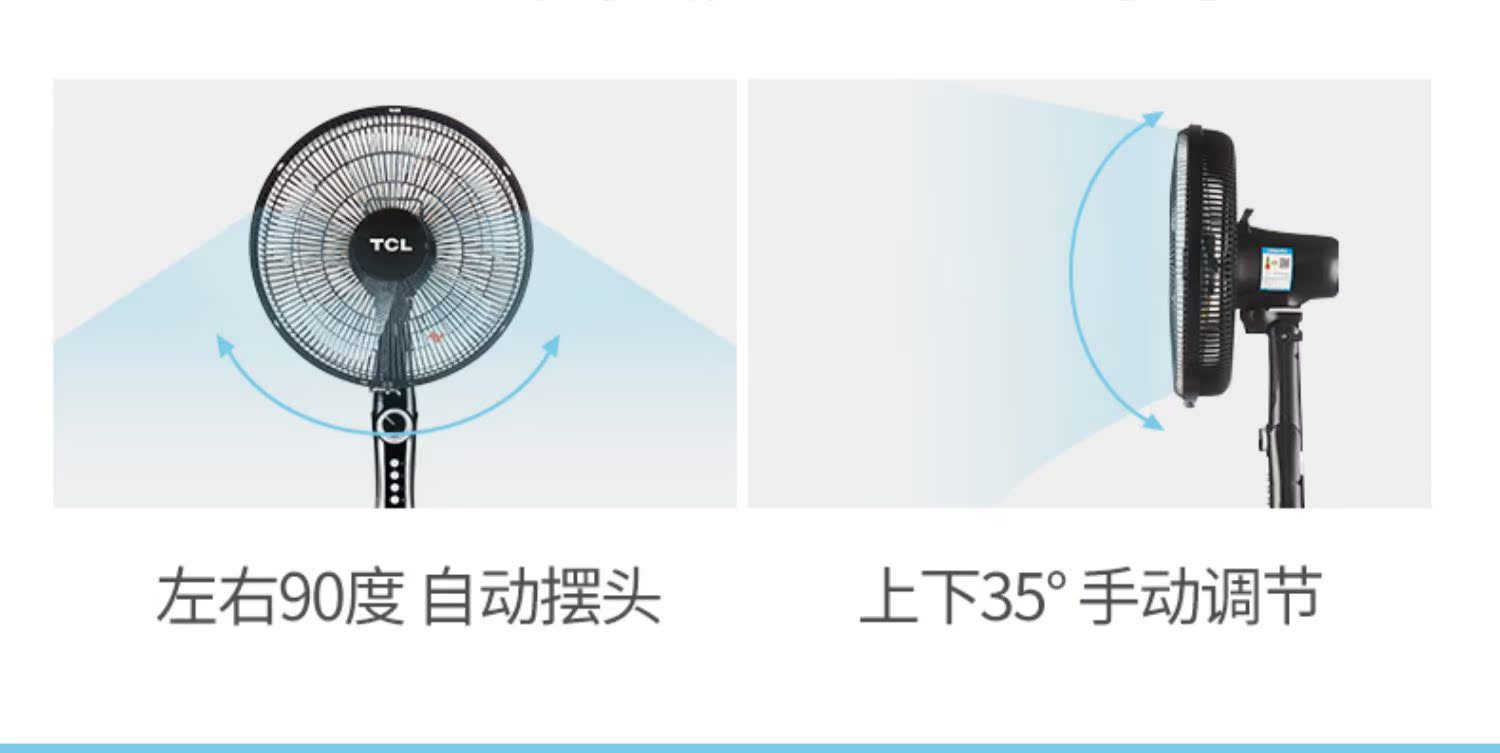 Quạt sàn TCL quạt điện nhà điều khiển từ xa cực kỳ mạnh mẽ Quạt nhỏ công suất cao phần nhỏ tự động lắc đầu - Quạt điện quạt mini fan