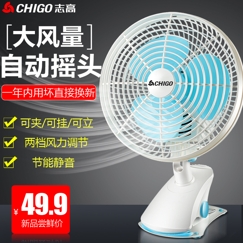 Zikao wall fan wall - mounted fan bathroom with a punch - free wall plug - in 8 inches