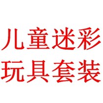 Childrens military uniforms navy uniforms primary school students chorus costumes performance costumes boys and girls flag-raiser performance costumes