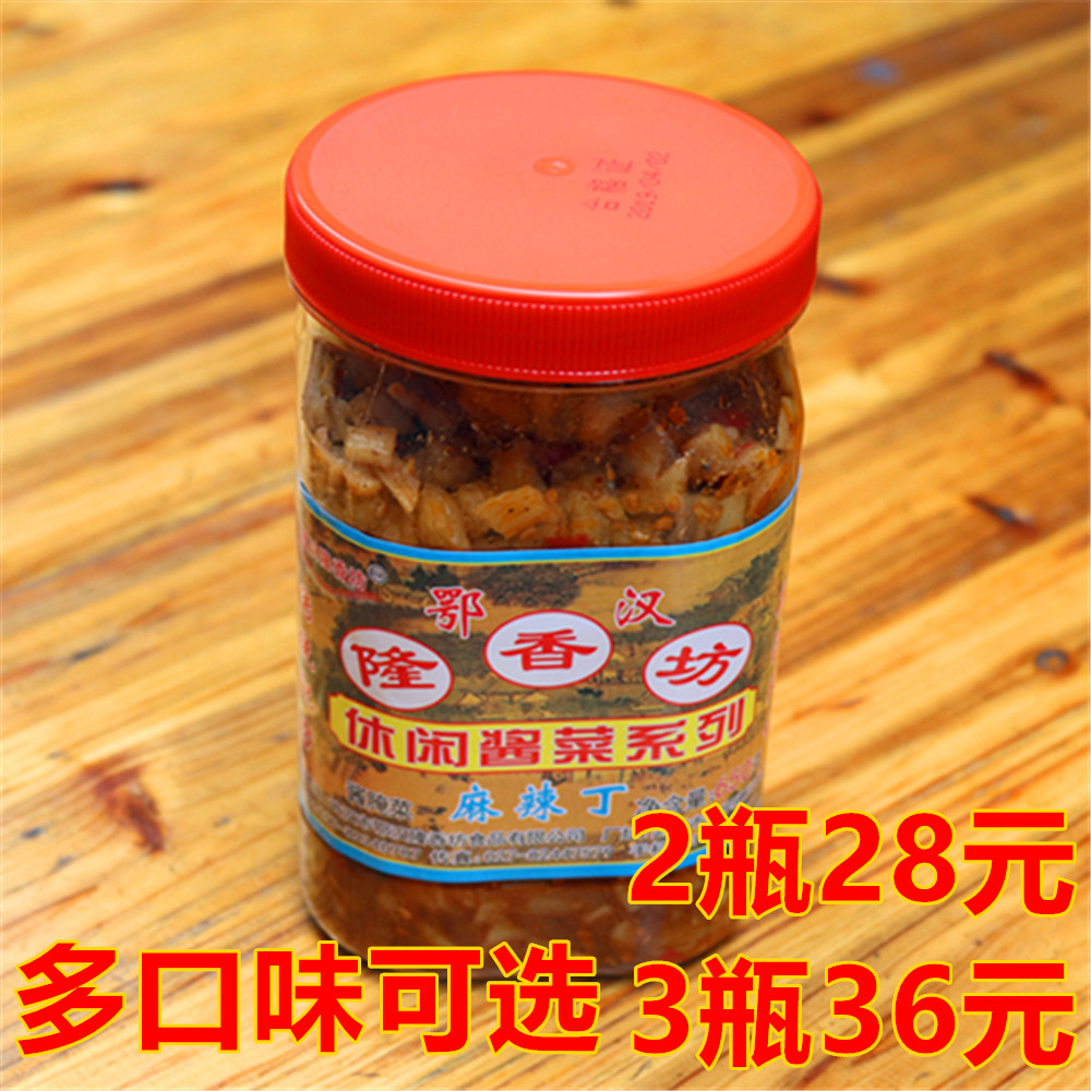 Wuhan specialty Long Xiangfang spicy diced spicy radish dried pickled pickles pickles under meals 500g*1 bottle