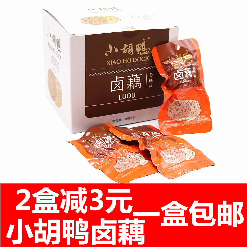 (New Product) Xiaohu Duck Braised Lotus Root 20gX30 Packs Spicy Spicy Snacks from Jingzhou, Hubei