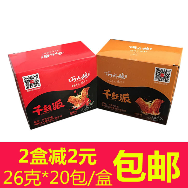 Qiao Da Niang Qiansi Pai Brushed Cool Soy Protein Products Soy Products Squeeze Bean Flour Cooked Food 20 Packs box