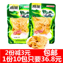 Chongqing Huangchao wild mountain pepper Pickled Pepper Pig skin 80g * 10 packs of meat snacks office casual snacks