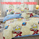 Three or four-piece set of 100% cotton cartoon pillows