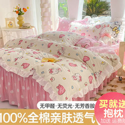 Hello Kitty Pure Cotton Four-Piece Set for Girls, 100% Cotton Duvet Cover, Bed Sheet, Sanrio Cute Children's Bed Set 3