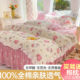Four-piece set of 100% cotton with pillows, sheets, skirts and fitted sheets