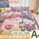 100% pure cotton, non-fading, non-pilling four-piece set, Category A