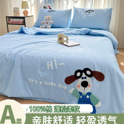 Cartoon Cotton Summer Quilt Four-Piece Set Pure Cotton Quilt Machine Washable Children's Towel Embroidered Summer Quilt Air-Conditioned Dormitory Thin Quilt