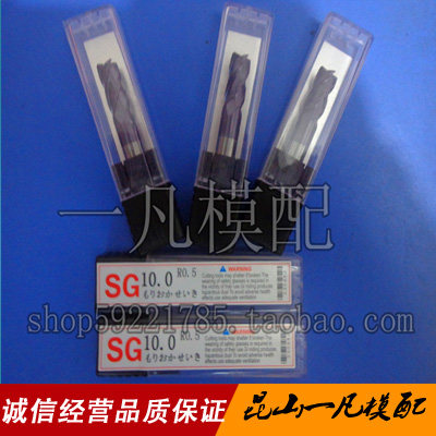 进口钨钢铣刀 R角圆鼻铣刀 55度切削加长牛鼻刀 数控NC平底立铣刀
