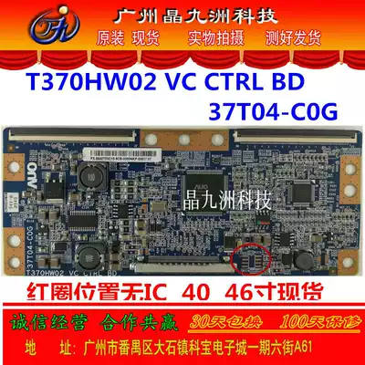 Original T370HW02 VC 37T04-C0G logic board Changhong LT46729F Sony KDL-46V5500