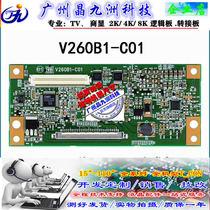 Rainbow LT2657 LT26518 logic board V260B1-C01 with screen V260B1-L07