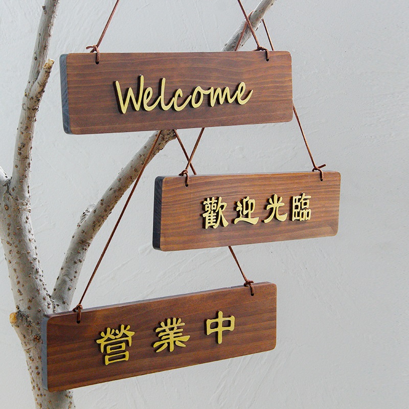 Simple and light luxury wind is in business listing double-sided custom store door rest creative house wooden sign