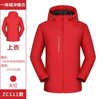 [（WH  D11）加绒红色]