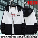 Плащ, лонгслив, куртка, делается под заказ, с печатью вашего логотипа