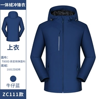 [（WH  D11）加绒牛仔蓝]