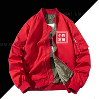 Бейсбольная куртка для работы, делается под заказ, принт, с печатью вашего логотипа, с вышивкой