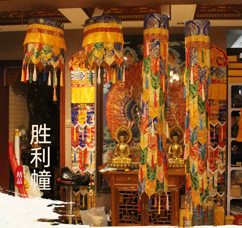 藏式勝利幢佛堂裝飾佛幡法幢兩側布藝居家密宗寺廟頂棚裝飾