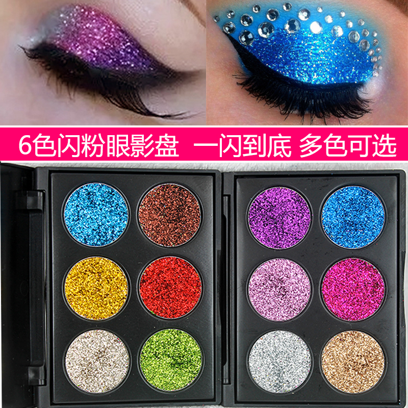 Stage Makeup Eye Shadow Pink Eye Color Makeup Performance Children Bright Sheet Paste Latin Makeup EXACTLY THE PHOTO GALLERY