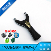 440C purple sandalwood wolf head patch flying tiger bow Orange skin yellow copper sterling silver inlaid competitive slingshot