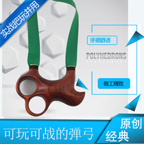 Ring slingshot Solid wood slingshot flat leather bow Desert iron solid wood bow Mini wooden slingshot play with you